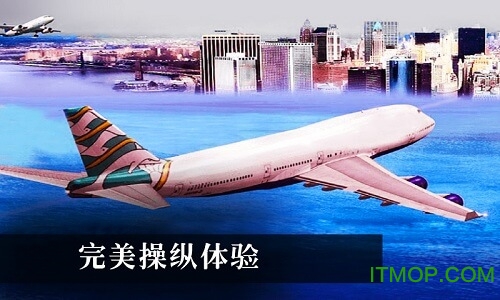 下载波音飞机模拟驾驶