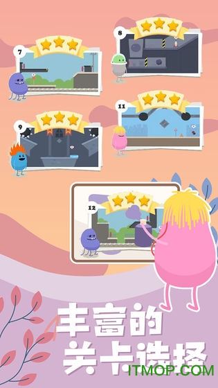 蠢蠢的画笔下载