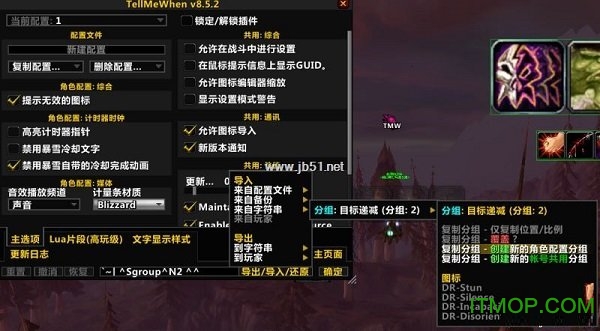 Plater Nameplates插件