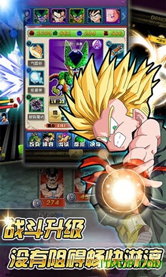 海底传说手游满v版 海底传说手游满v版