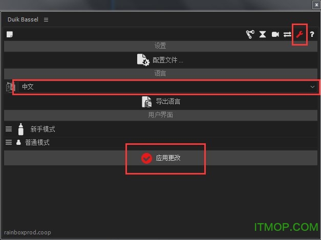 AE插件Duik中文汉化版 duik脚本