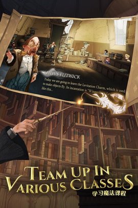 哈利波特魔法觉醒游戏官方下载