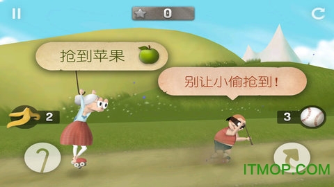 跑酷老奶奶2中文破解版 跑酷老奶奶2内购破解版