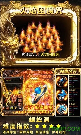 狂暴传奇超v版下载