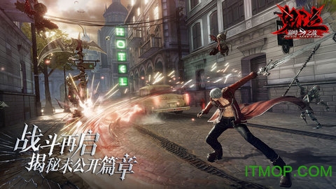 鬼泣手游官方版 鬼泣手游版