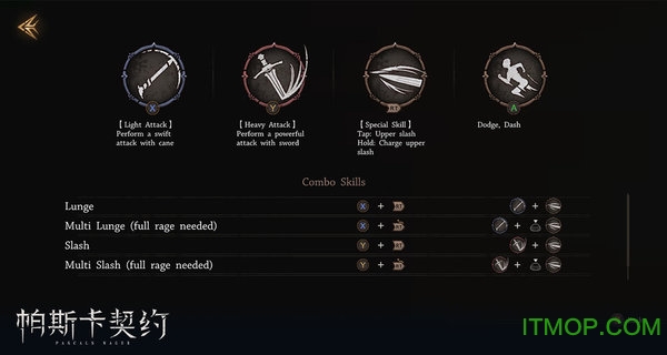 帕斯卡契约单机版