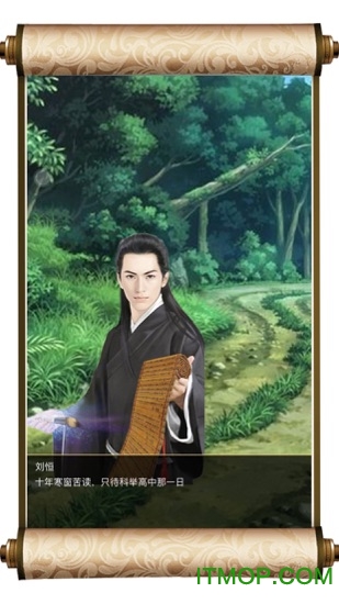 爵爷养成记下载