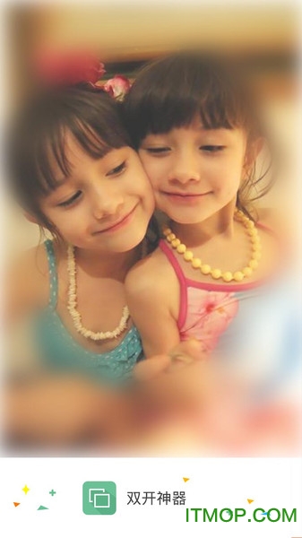 双开神器去广告破解版