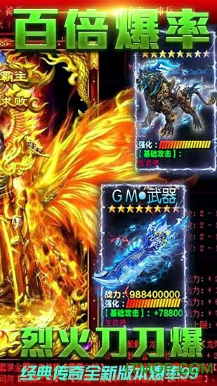 刀刀麻痹正版游戏