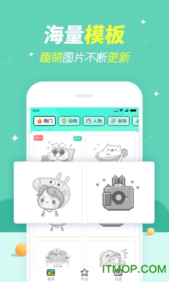 开心图图乐app