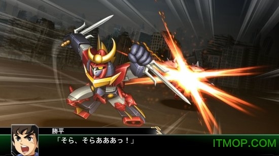 超级机器人大战V宽屏补丁