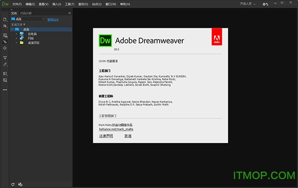 adobe dreamweaver cc 2020中文破解版