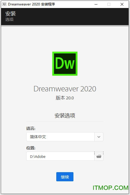 adobe dreamweaver cc 2020中文破解版