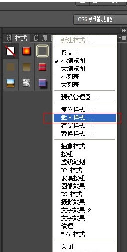 电影特效字体psd模板