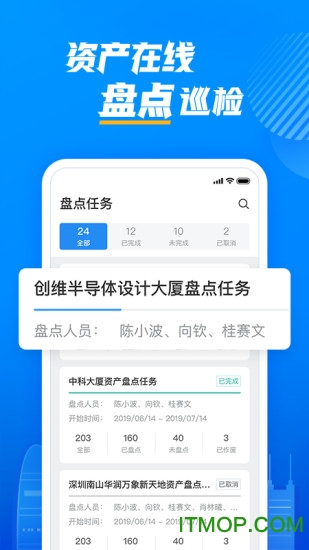 云资管app