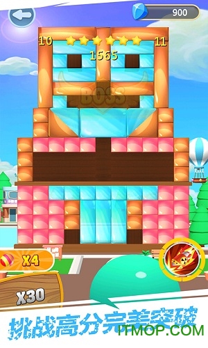 全民射手破解版