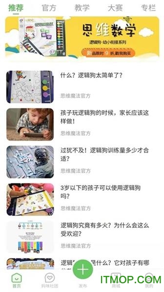 逻辑狗电子版免费下载