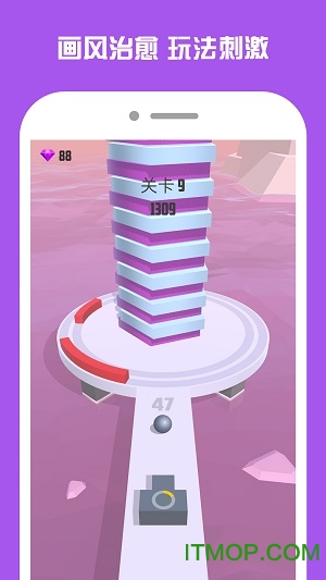 火爆球球 火爆球球游戏