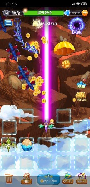 龙之塔防无限钻石金币版