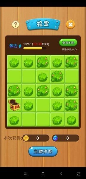 打爆怪兽红包版