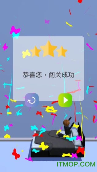 开心跳跳跳 开心跳跳跳下载