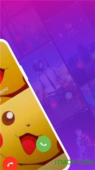 趣来电秀下载安装