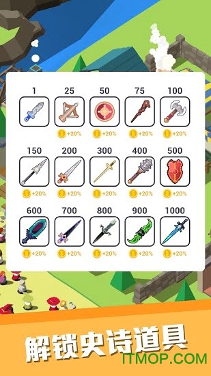 放置中世纪小镇中文版