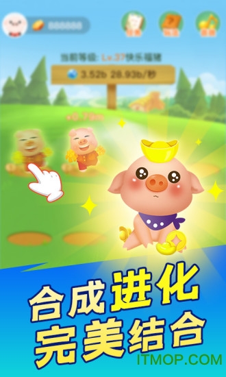阳光养猪场 阳光养猪场app