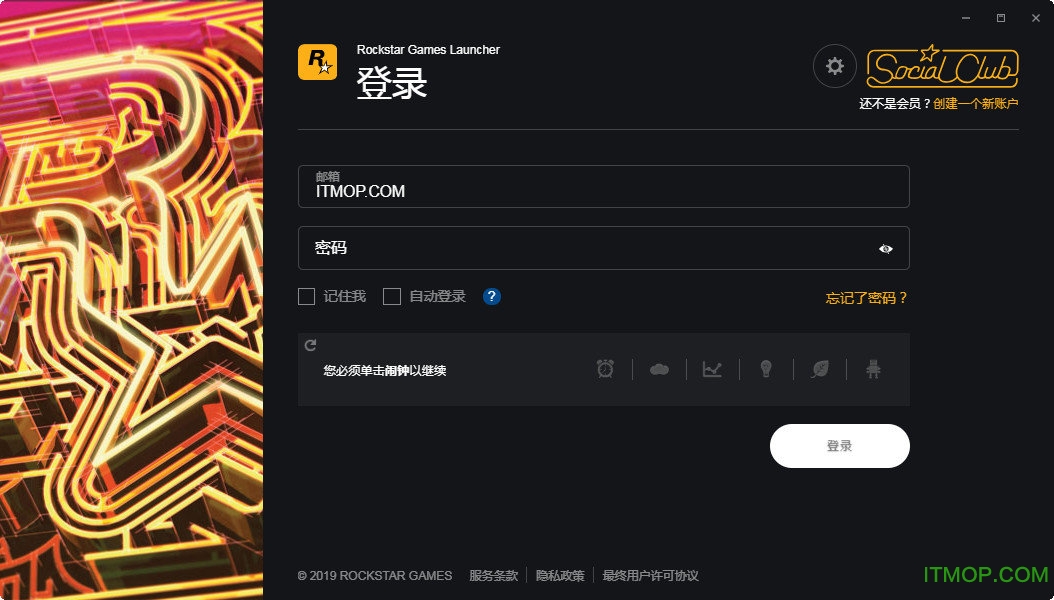 rockstar games launcher下载