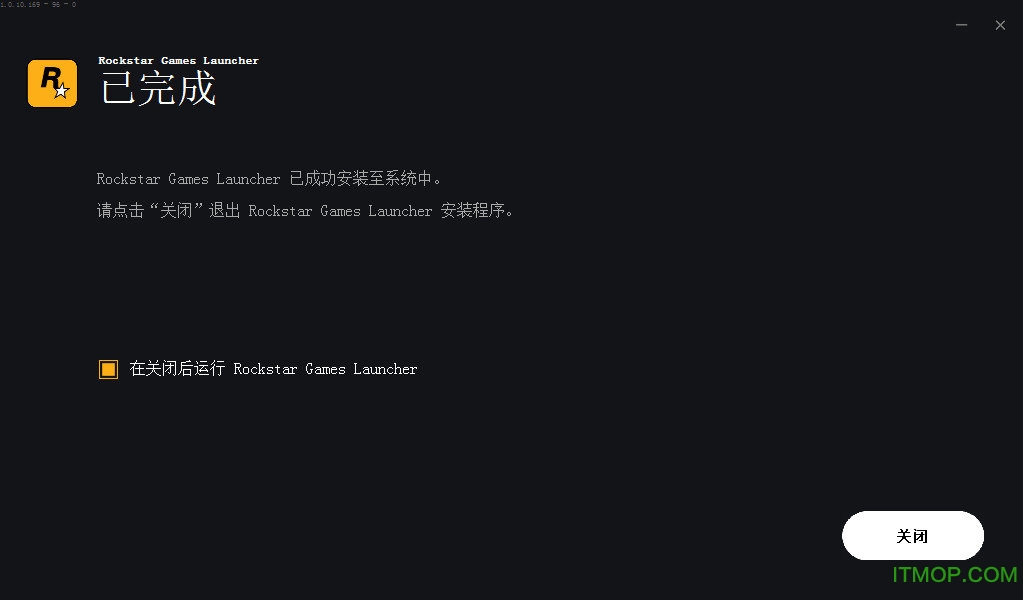 r星游戏平台 R星登陆器