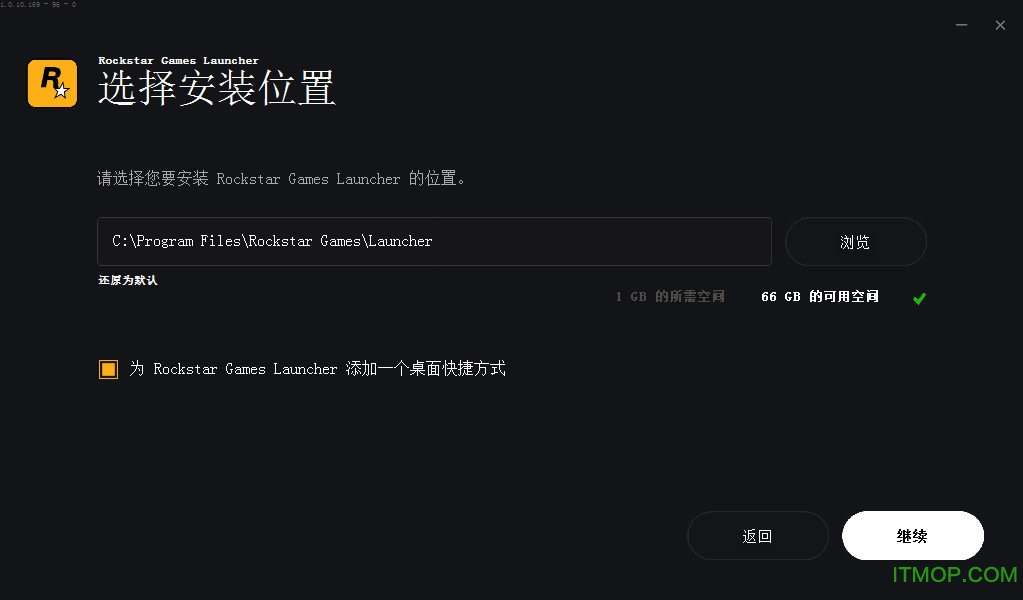 rockstar games launcher下载