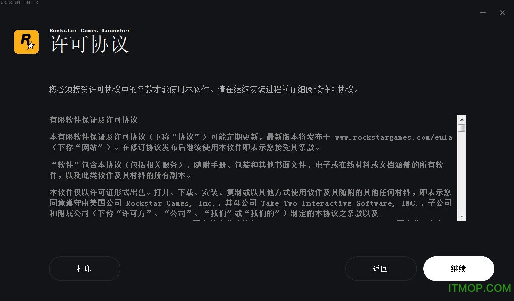 R星登陆器 r星游戏平台