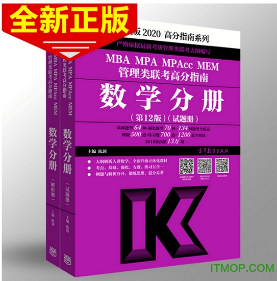 陈剑高分指南2020pdf电子版