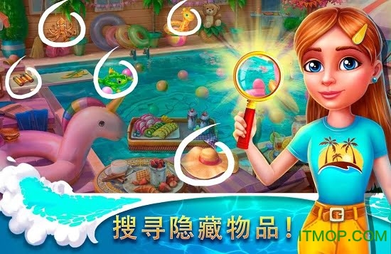 隐藏度假村冒险湾破解版