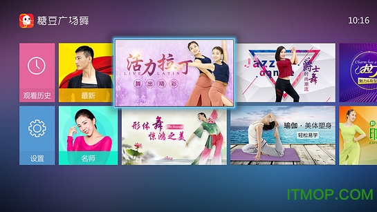 广场舞多多tv破解版