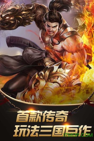 九游大汉龙腾手游