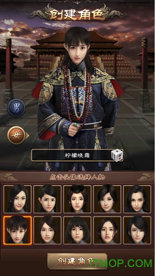 重生帝王路 重生帝王路下载