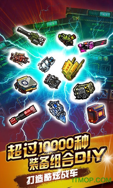 赤色要塞BT下载