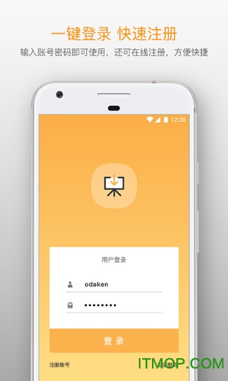 VPANEL云会议 VPANEL云会议