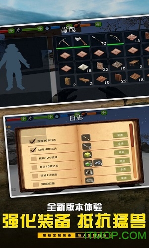 海岛求生中文版