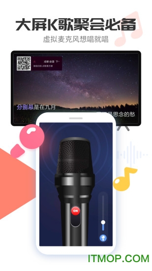 电视超人苹果版下载