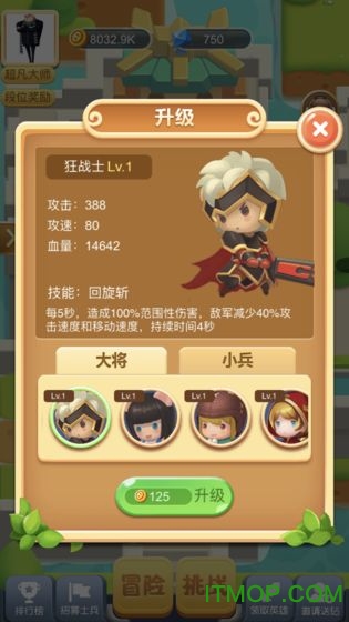 小猪大乱斗下载