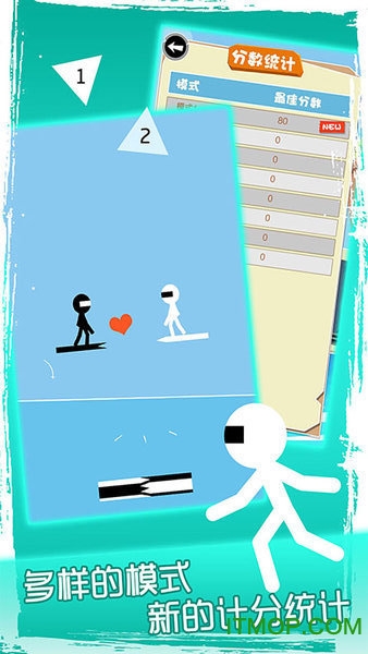 火柴人快闪下载