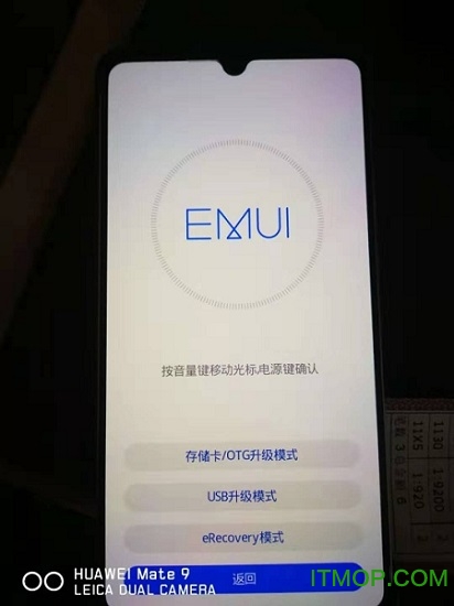 华为Mate20X固件176全量包完整版