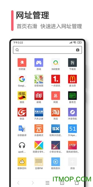 360迷你浏览器手机版下载