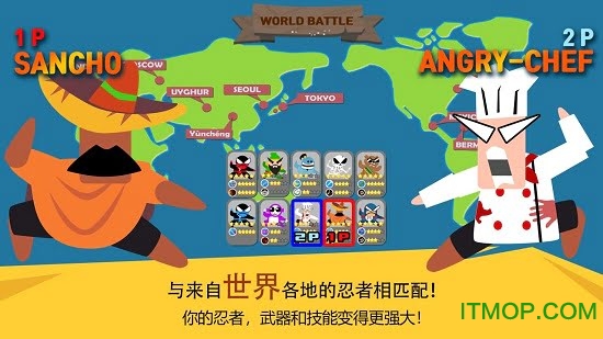 跳跃忍者大战游戏 跳跃忍者大战游戏