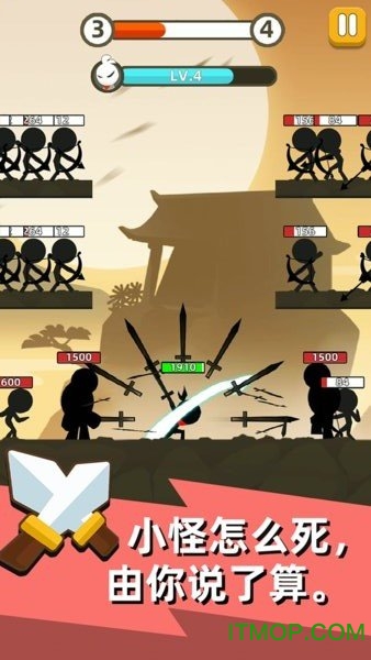 我功夫特牛终极 我功夫特牛终极