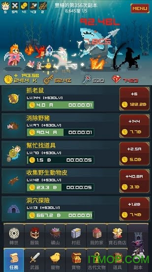 中年骑士金丰植下载