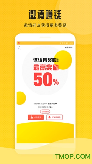 微商加好友app下载