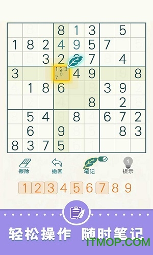 天梨数独游戏